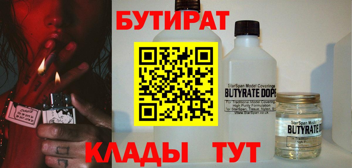 Купить закладку  Нерюнгри  Вход с VPN  КОКАИН  МЕФ кристаллы  ТГК  ГАШ  АМФ  
