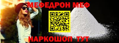 мет Жуковский