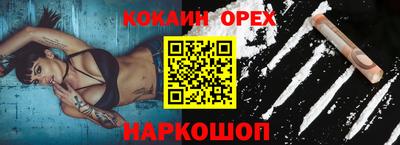 прущая мука Заволжье