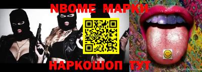 мет Жуковский