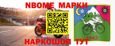 мет Жуковский