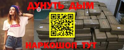 прущая мука Заволжье