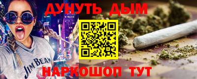 прущая мука Заволжье
