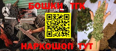 мет Жуковский