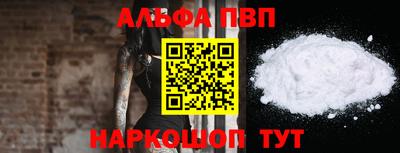 прущая мука Заволжье