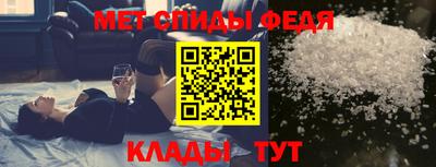 мет Жуковский