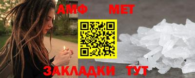мет Жуковский