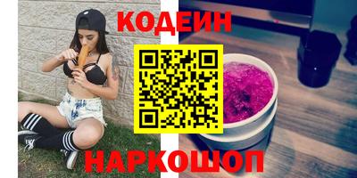 метадон Заводоуковск