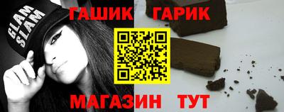 мет Жуковский