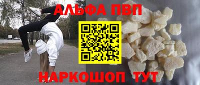 мяу мяу мука Рузаевка
