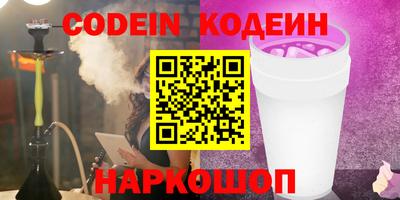 метадон Заводоуковск