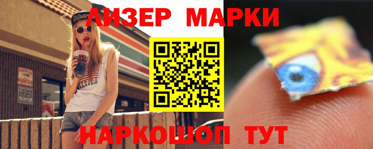Нерюнгри  LSD-25 экстази  Вход с VPN  Лсд 25 экстази кислота 