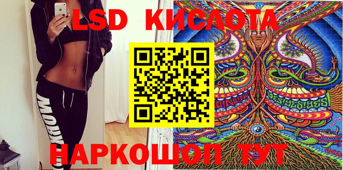 Марки NBOMe 1,5мг Нерюнгри