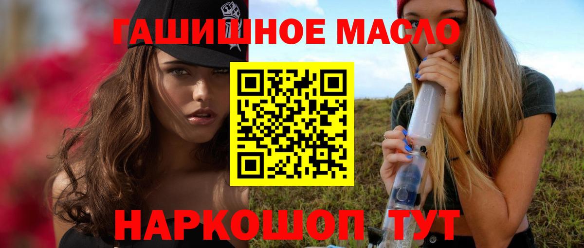 Дистиллят ТГК вейп  Вход с VPN  купить наркотики сайты  Нерюнгри  ТГК вейп с тгк 