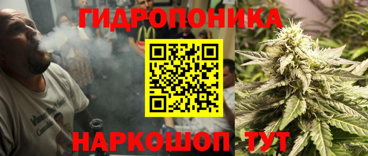 Гашиш Нерюнгри